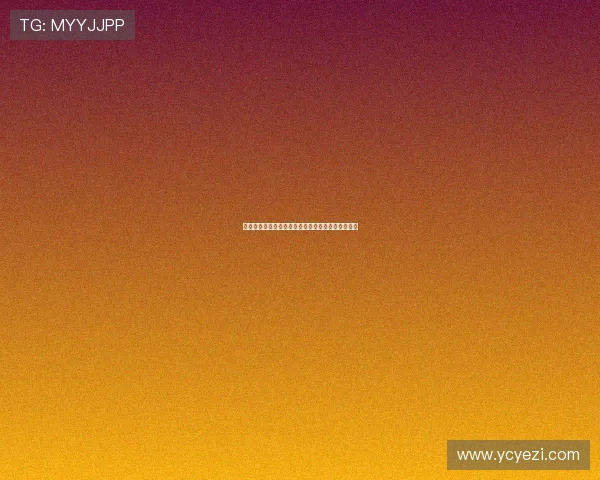 穿越时空的回响：史前一亿年，一场未曾抵达的盛宴